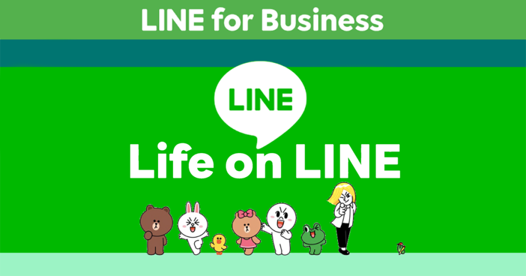 LineのTop画象1200x630