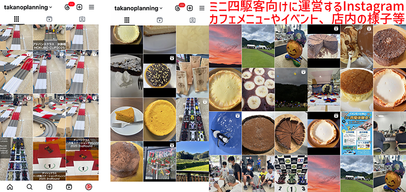写真、HOKUBOBASE、Instagramのサンプル