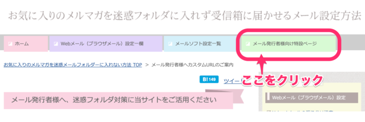 キャプチャー、フォルダー分け設定